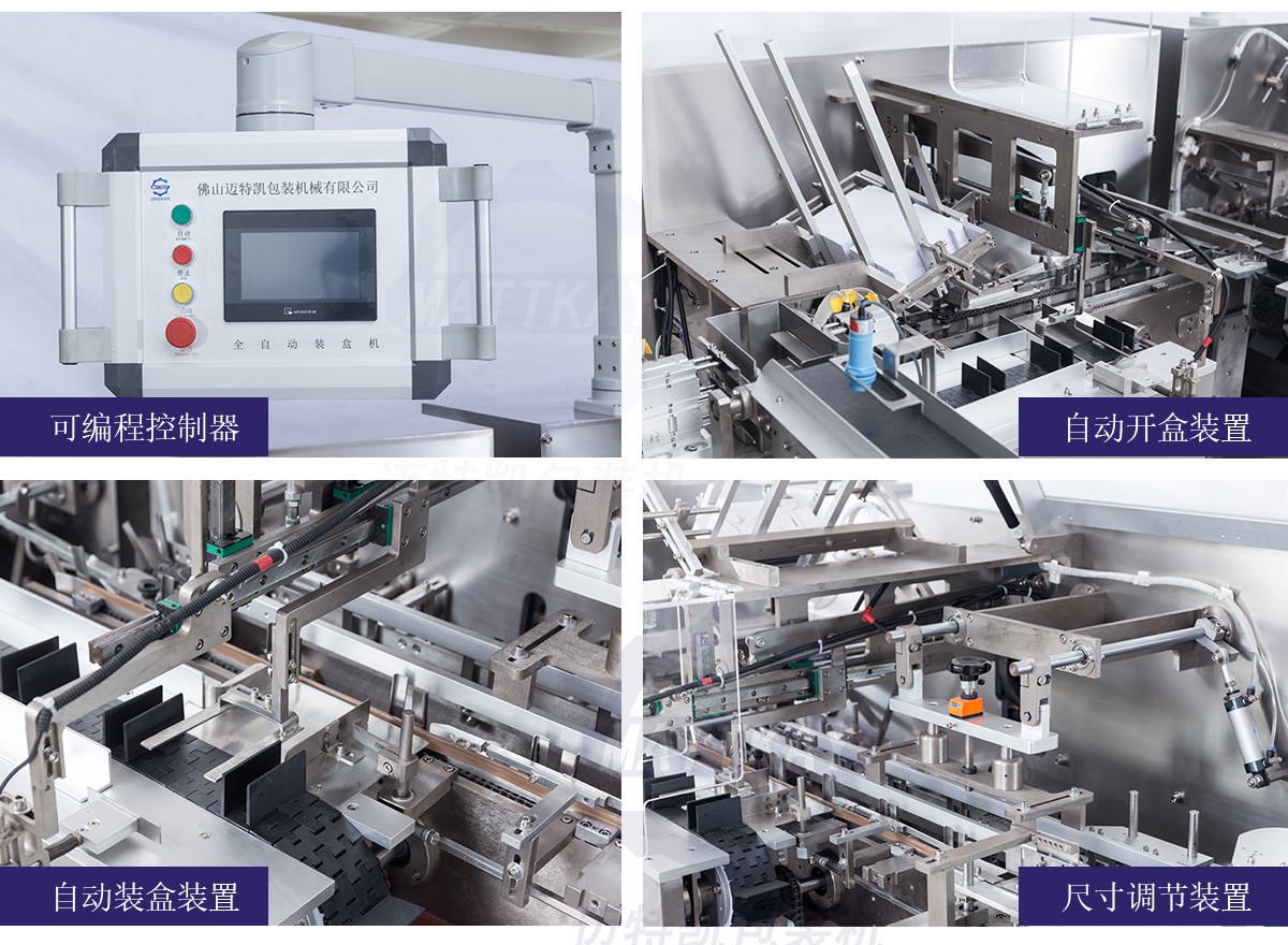 高速铝塑泡罩包装机-装盒机生产线品牌