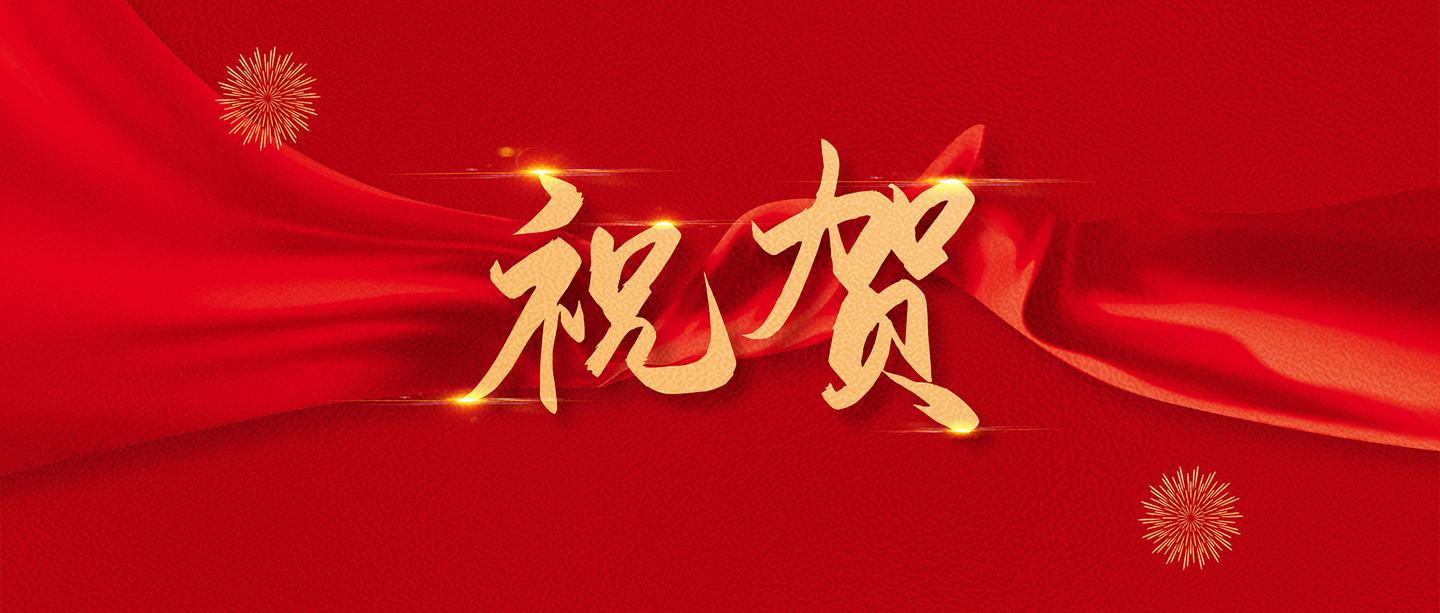 喜讯：迈特凯取得一种安全性高的装盒封盒机专利证书