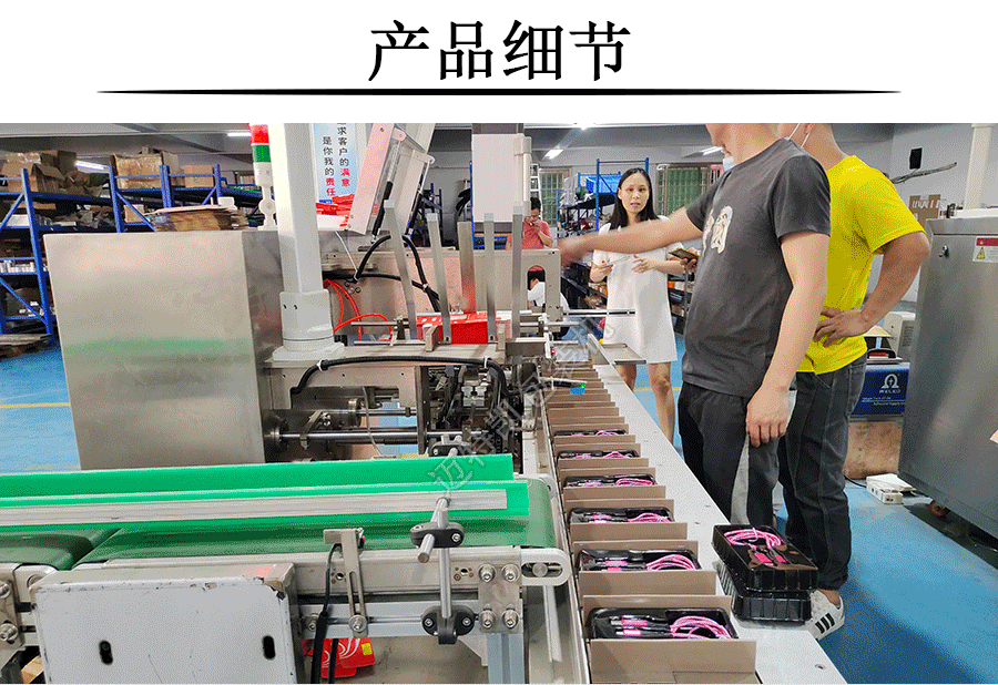 详情页设计_03.png