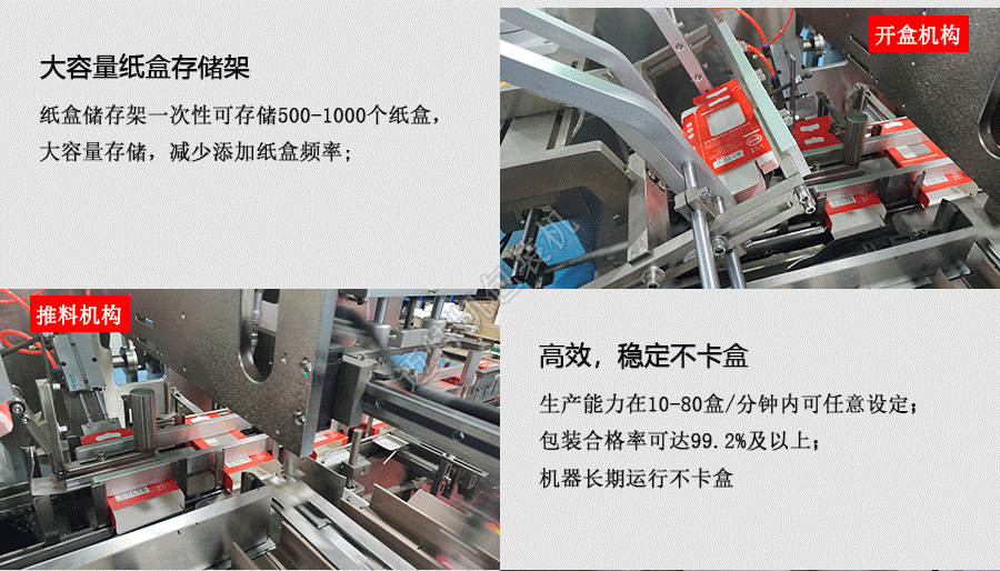 详情页设计_04.png