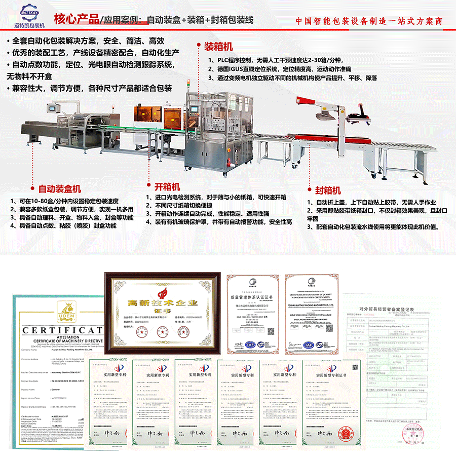 详情页设计_07.png