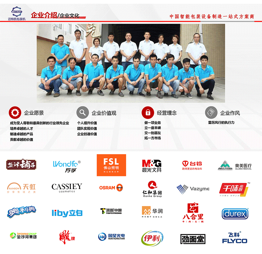详情页设计_08.png