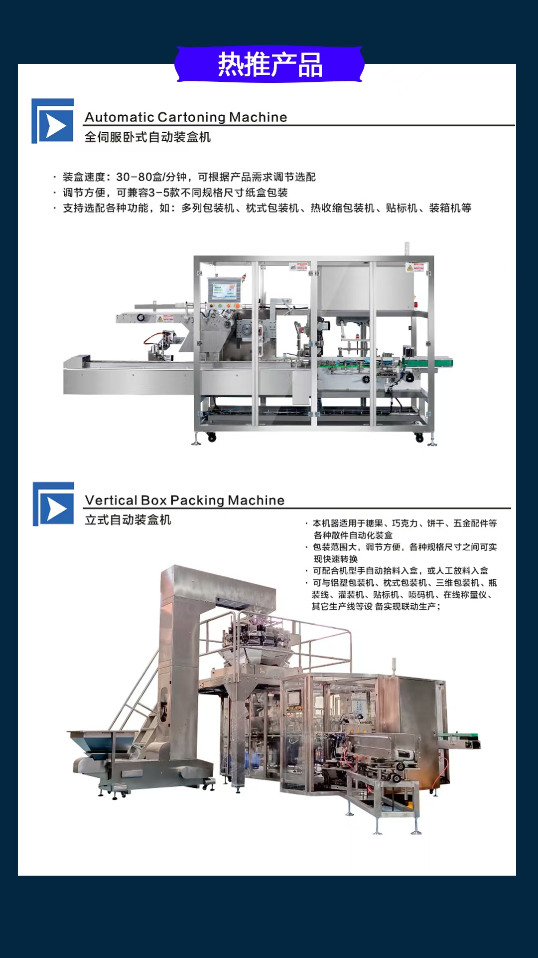 迈特凯热销产品.jpg