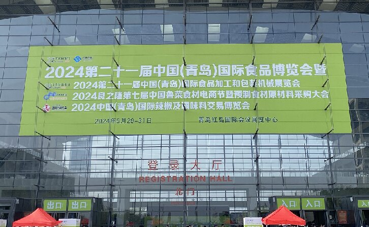 展会回顾，迈特凯包装机第21届青岛食品加工与包装机械展圆满收官