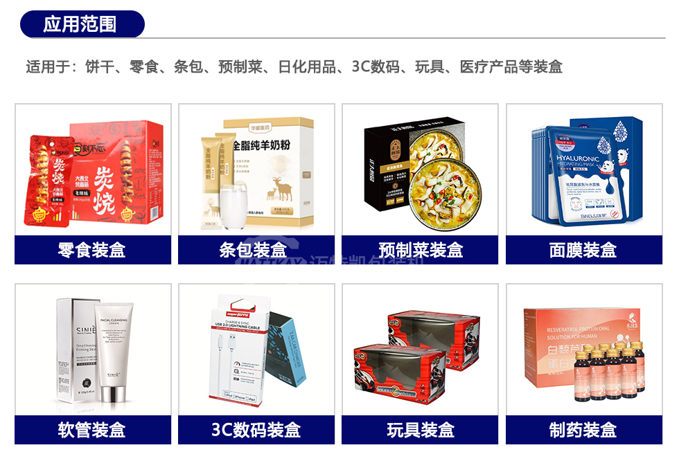 产品详情页设计稿_04.jpg