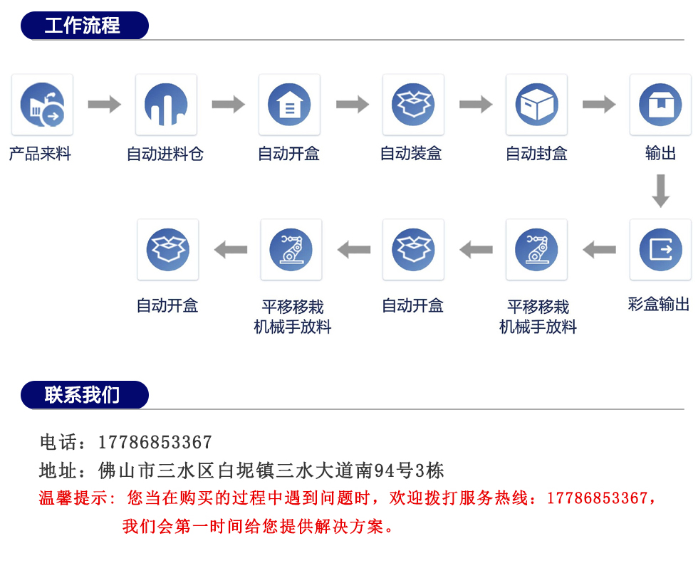 产品详情页设计稿_06.jpg