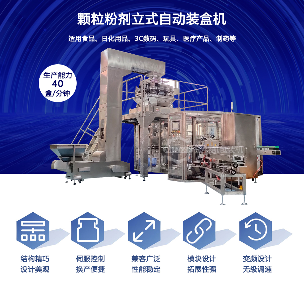 立式产品详情页设计稿_01.jpg