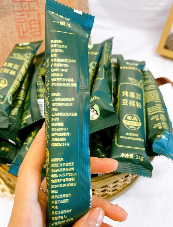 条包豆浆粉自动入盒包装.png